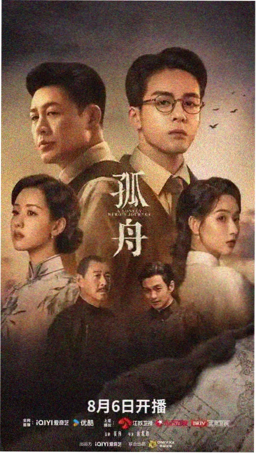 媚者无疆 番外篇合集 封面