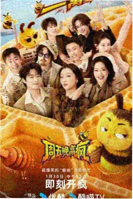 媚者无疆 隐藏彩蛋解析 封面
